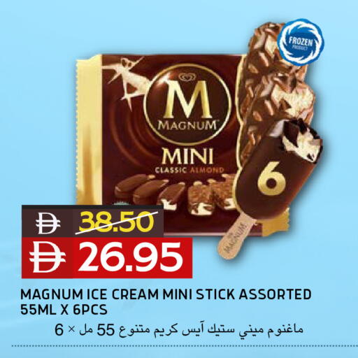 available at Select Market in UAE - Abu Dhabi