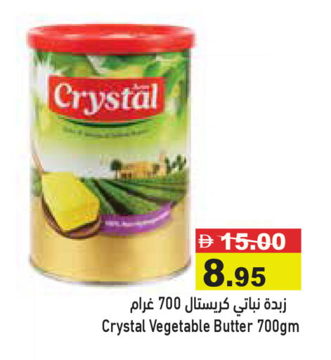 available at أسواق رامز in الإمارات العربية المتحدة , الامارات - الشارقة / عجمان