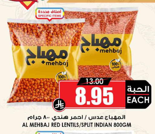 available at أسواق النخبة in مملكة العربية السعودية, السعودية, سعودية - المدينة المنورة