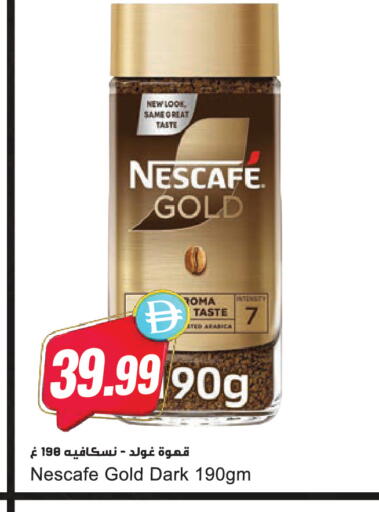 available at Almaya Supermarkets in UAE - Dubai