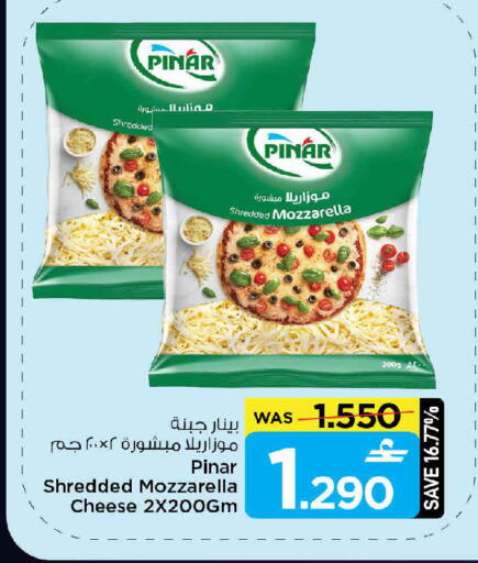 available at MARK & SAVE in Oman - Muscat