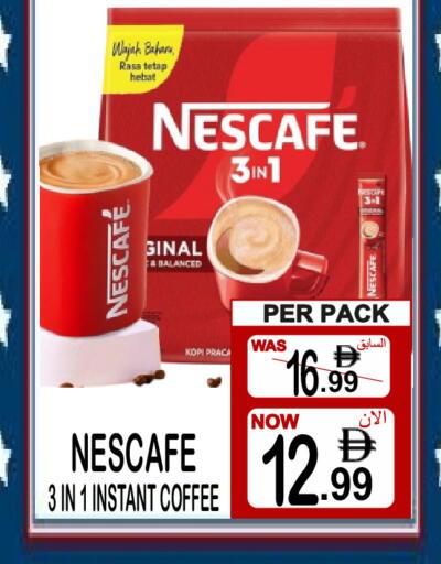 available at Friday Center in UAE - Dubai