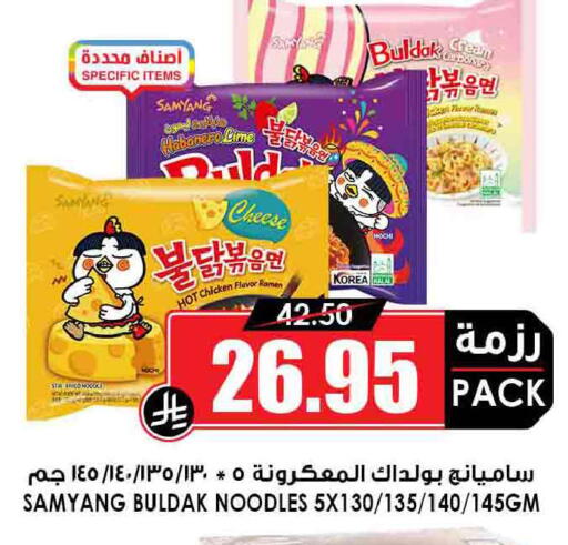 available at أسواق النخبة in مملكة العربية السعودية, السعودية, سعودية - محايل