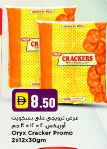 available at نيومارت هايبرماركت in الإمارات العربية المتحدة , الامارات - دبي