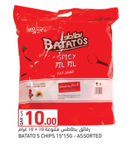 available at Aswaq Ramez in Qatar - Al Rayyan