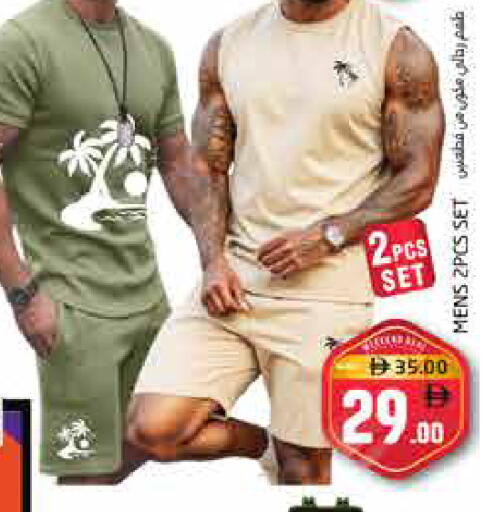 available at Pasons Hypermarket in UAE - Fujairah