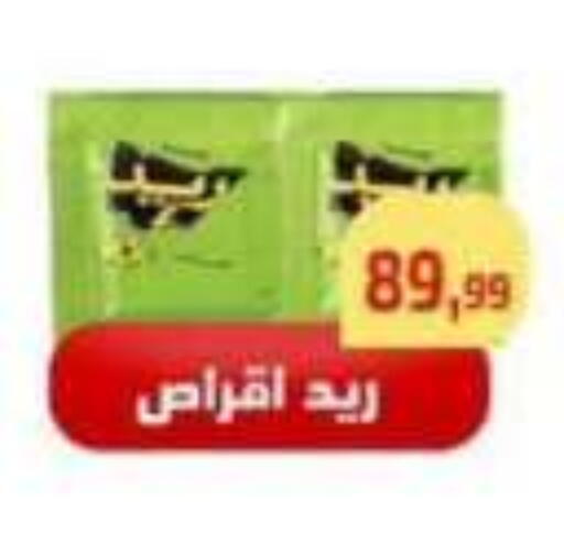 available at مؤسسة ايهاب البرنس in Egypt - القاهرة