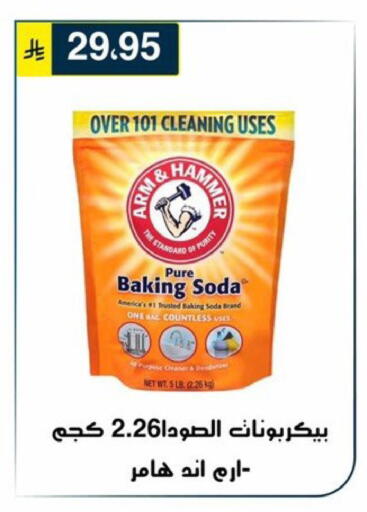 available at Al Hussain Top Up in KSA, Saudi Arabia, Saudi - Riyadh