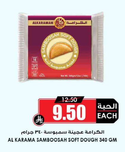 available at أسواق النخبة in مملكة العربية السعودية, السعودية, سعودية - الرياض