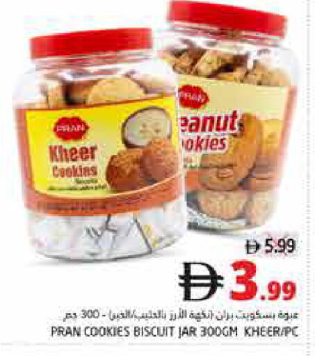 available at Pasons Hypermarket in UAE - Fujairah