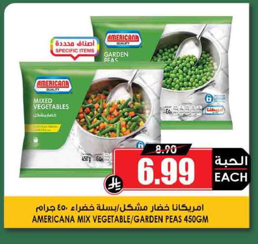 Peas available at Prime Supermarket in KSA, Saudi Arabia, Saudi - Mahayil