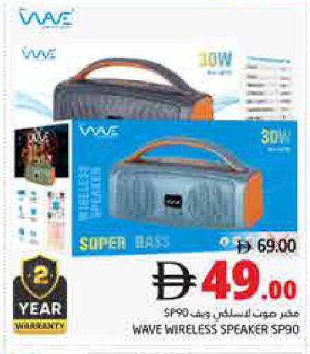 available at هايبر ماركت باسونز in الإمارات العربية المتحدة , الامارات - ٱلْفُجَيْرَة‎