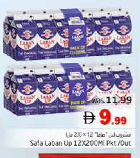 available at Pasons Hypermarket in UAE - Fujairah