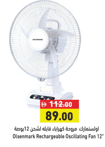 available at Aswaq Ramez in UAE - Dubai