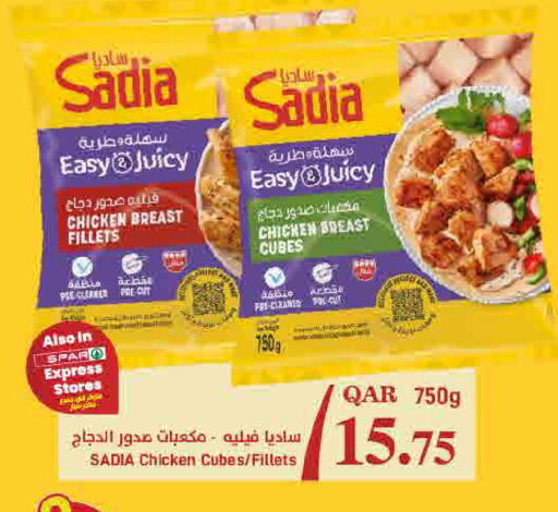 available at SPAR in Qatar - Doha