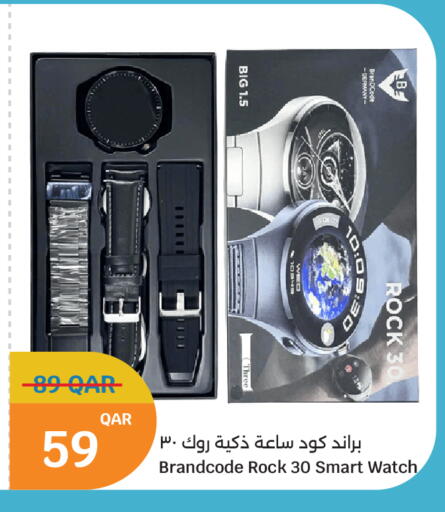 available at City Hypermarket in Qatar - Al Rayyan