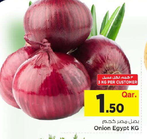 Onion from Egypt available at مارك & سيف in قطر - الشحانية