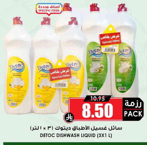 available at أسواق النخبة in مملكة العربية السعودية, السعودية, سعودية - جدة