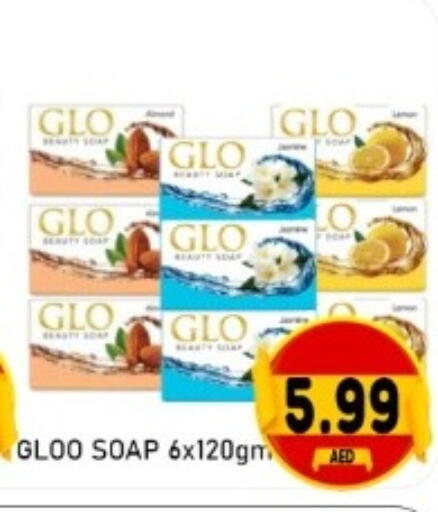 available at GREEN GIFT DEPARTMENT STORE in UAE - Abu Dhabi