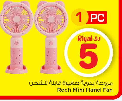 available at Mark & Save  in Qatar - Al Daayen