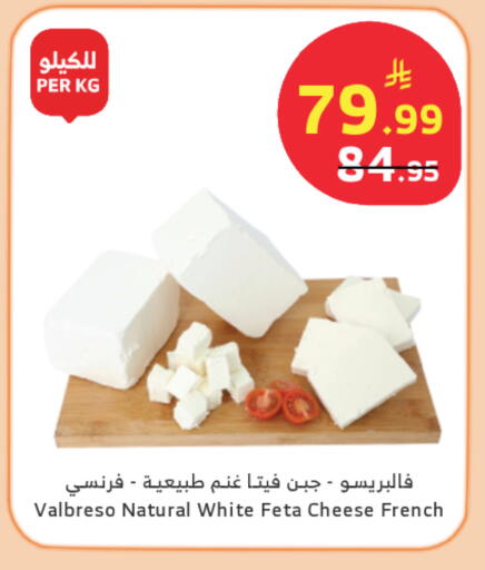 available at الراية in مملكة العربية السعودية, السعودية, سعودية - تبوك