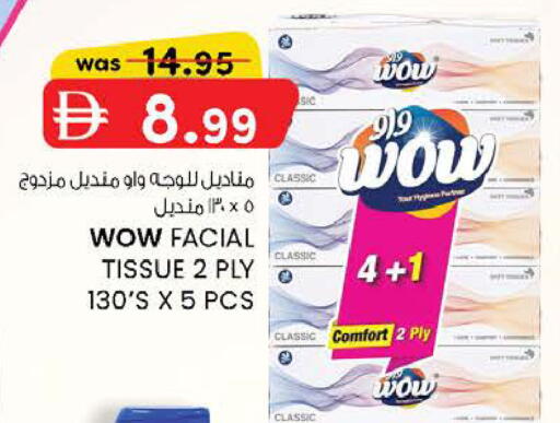 available at K M Trading  in UAE - Abu Dhabi