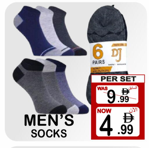 available at Friday Center in UAE - Dubai