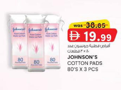 available at الصفا in الإمارات العربية المتحدة , الامارات - أبو ظبي