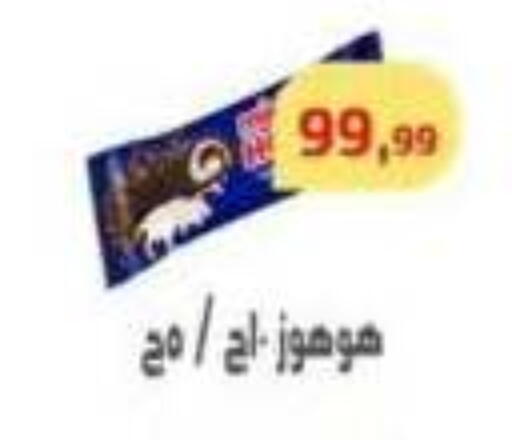 available at مؤسسة ايهاب البرنس in Egypt - القاهرة