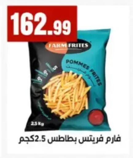 available at مارت فيل in Egypt - القاهرة