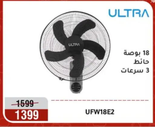 available at المرشدي in Egypt - القاهرة