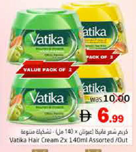 available at Pasons Hypermarket in UAE - Fujairah