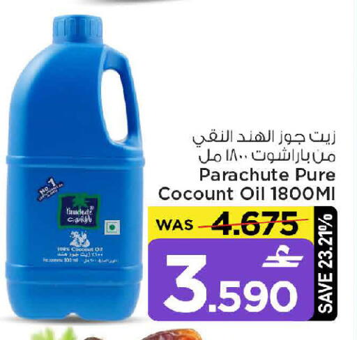 Coconut available at MARK & SAVE in Oman - Muscat