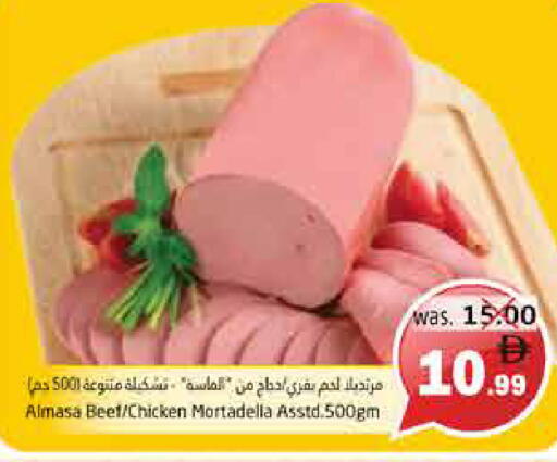 available at Pasons Hypermarket in UAE - Fujairah