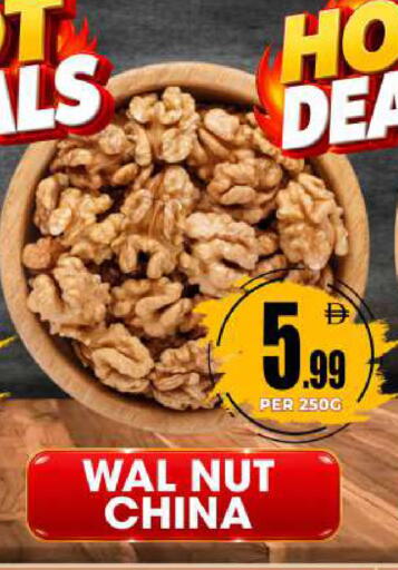 available at مركز الخصومات سنترو in الإمارات العربية المتحدة , الامارات - دبي