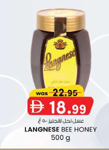 available at K M Trading  in UAE - Fujairah