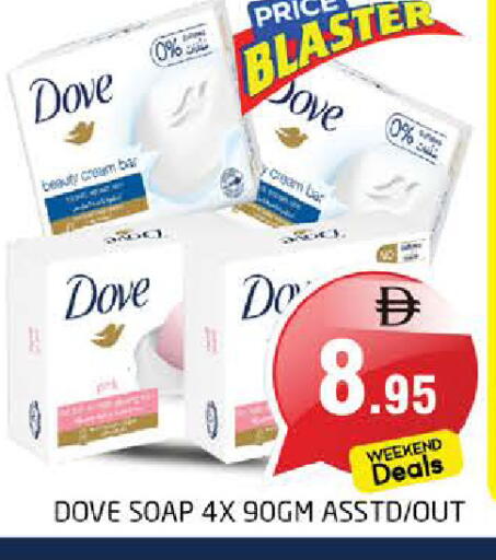 available at Pasons Hypermarket in UAE - Sharjah / Ajman