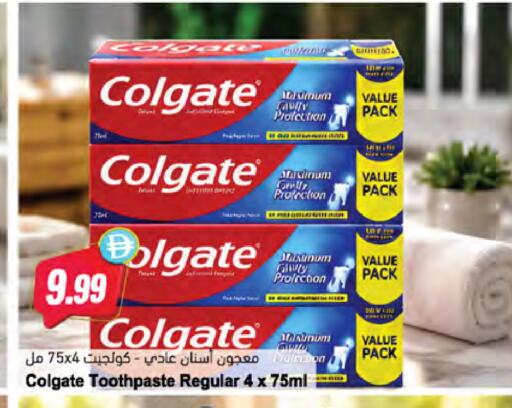 available at Almaya Supermarkets in UAE - Dubai