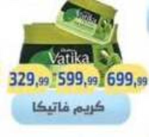available at Ehab Prince in Egypt - Cairo
