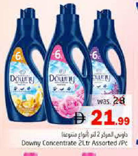 available at Pasons Hypermarket in UAE - Fujairah