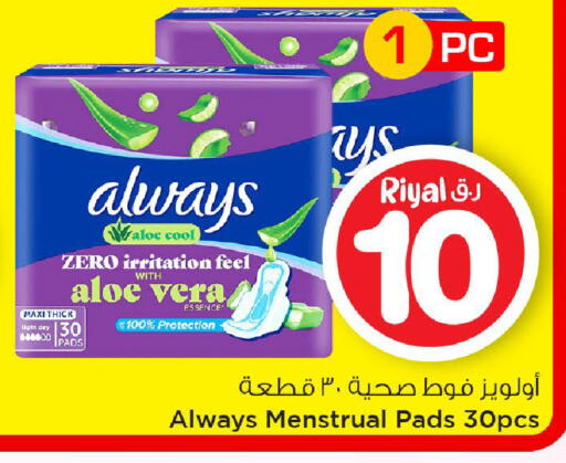 available at Mark & Save  in Qatar - Al Rayyan