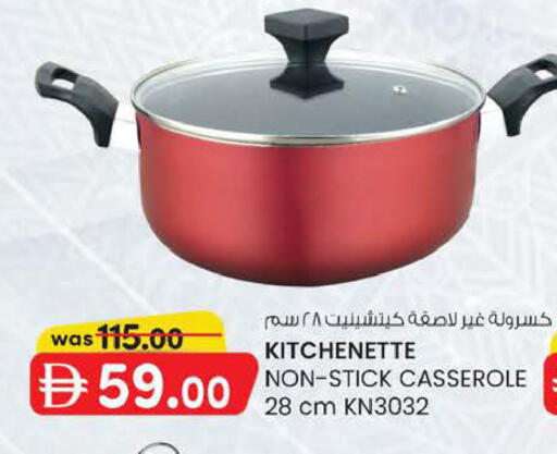 available at K M Trading  in UAE - Abu Dhabi