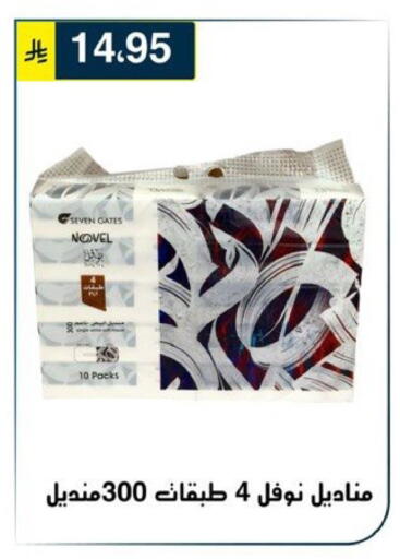 available at Al Hussain Top Up in KSA, Saudi Arabia, Saudi - Riyadh
