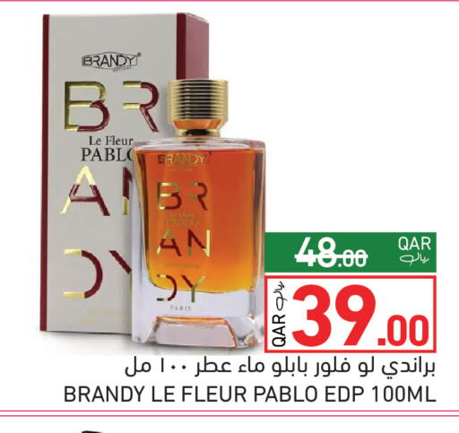 available at Aswaq Ramez in Qatar - Al Khor