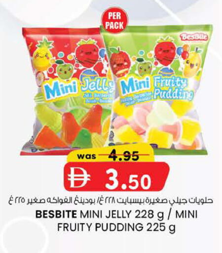 available at K M Trading  in UAE - Abu Dhabi