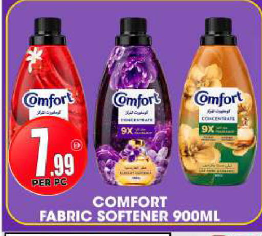 available at Centro Discount Center in UAE - Dubai
