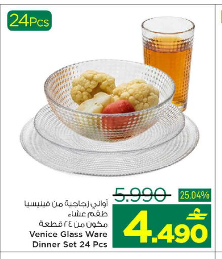 available at MARK & SAVE in Oman - Muscat