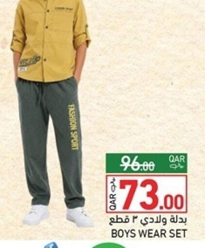 available at أسواق رامز in قطر - الخور