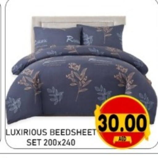 available at متجر الهدايا الخضراء in الإمارات العربية المتحدة , الامارات - أبو ظبي