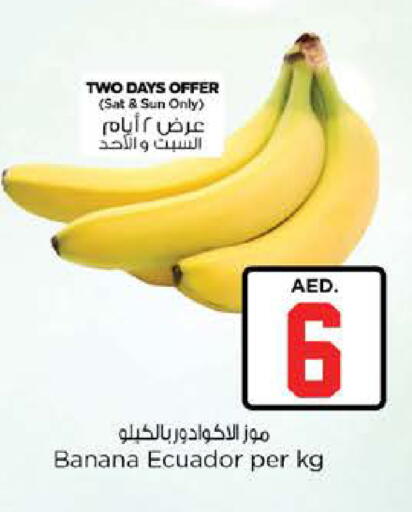 Banana from Ecuador available at Nesto Hypermarket in UAE - Dubai